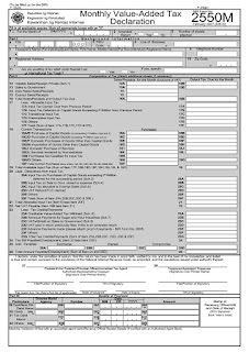 BIR Form 2550M, Monthly Value-Added Tax Declaration