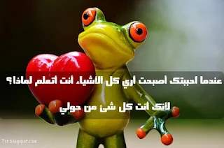 أحلي صور الحب