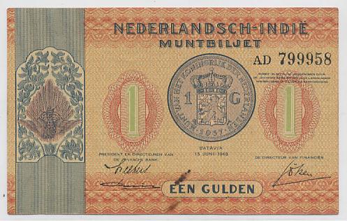 Contoh missprint dari pecahan 1 gulden 1940. Nomor seri hanya ada pada sisi kanan. 