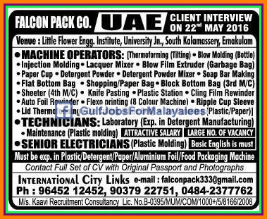 UAE Large job vacancies