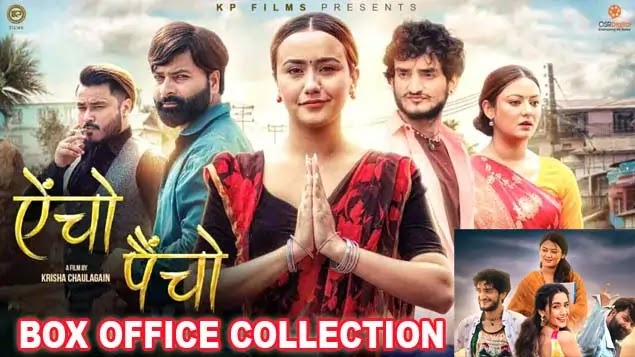 Aincho Paincho Box Office Collection