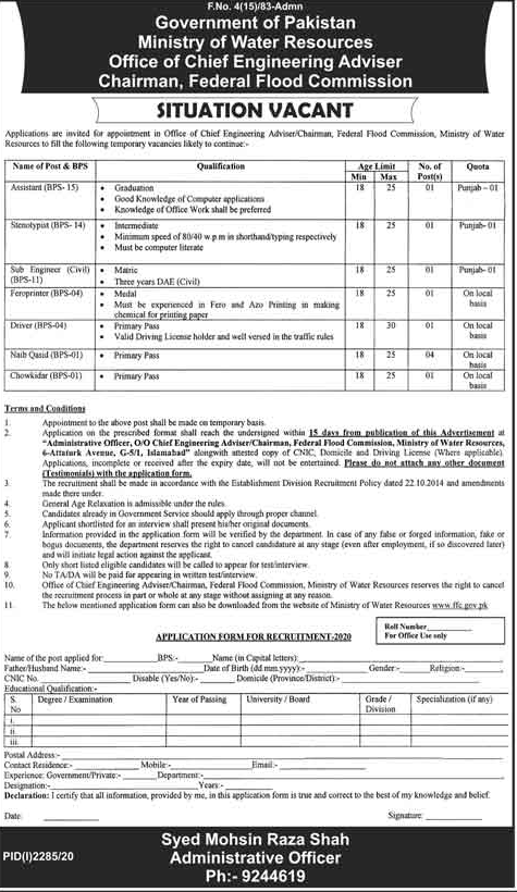 Ministry of Water Resources Latest Jobs in Pakistan Jobs
