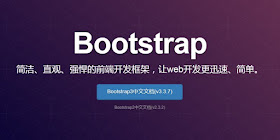 bootstrap-cheat-sheet-Bootstrap 3 & 4 速查表(cheat sheet)﹍中英文版整理