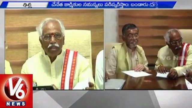  NDA Government Committed to Resolve Textile Worker Problems – Minister Bandaru Dattatreya