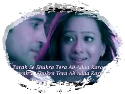 Shukar Tera Song Lyrics