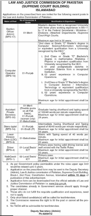 Jobs at Law and Justice Commission of Pakistan