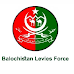 Latest Balochistan Levies Force Management Posts Dera Bugti 2023