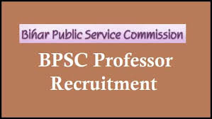 Bihar BPSC Professor in Engineering College Online Form 2020