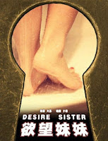 Desire Sister 2014​ full movies​ free online