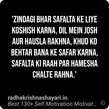 Self Motivation Motivational Shayari In Hindi On Success
