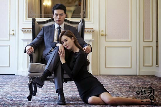 Lee Da Hae Hotel king