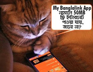 Download My Banglalink App And Get 50MB Free Internet