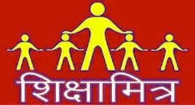 सरकार से शिक्षामित्रों को स्थायी करने की मांग