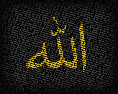 ALLAH Name HD Wallpapers