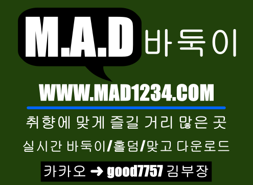 #바둑이가이드 #pc바둑이 #사설바둑이 #온라인바둑이 #모바일바둑이 #몰디브바둑이 #바이브바둑이 #파워샷바둑이 #팬텀솔져바둑이 #챔피언바둑이 #몰디브맞고 #모바일현금맞고 #바둑이게임사이트 #파워샷게임 #바이브게임 #팬텀솔져게임 #바이브게임주소 #바둑이게임주소 #몰디브게임주소 #파워샷게임주소 #팬텀솔져게임주소 #모바일바둑이게임 #현금바둑이게임 #바둑이게임 #비타민게임 #모바일슬롯사이트 #온라인슬롯사이트 #슬롯사이트 #바둑이사이트추천 #슬롯추천 #슬롯사이트추천 #온라인슬롯추천 #모바일슬롯추천 #홀덤게임 #텍사스홀덤 #온라인홀덤게임 #비타민홀덤 #몰디브홀덤 #바이브홀덤 #파워샷홀덤 #팬텀솔져홀덤 #텍사스홀덤사이트 #홀덤사이트 #모바일홀덤게임 #온라인홀덤추천 #모바일홀덤추천 #홀덤사이트추천 #홀덤게임추천 #모바일홀덤사이트 #온라인홀덤사이트 #사설홀덤사이트 #텍사스홀덤사이트 #현금홀덤사이트 #아이폰홀덤 #아이폰홀덤게임 #아이폰홀덤사이트 #아이폰홀덤추천