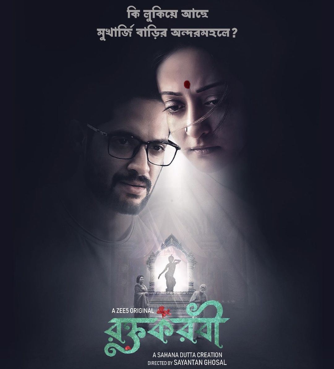 Raktakorobi Trailer: Raima Sen and Vikram Chatterjee-Starrer thriller series is set for premier