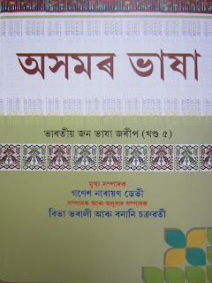 লাগতিয়াল তথ্য