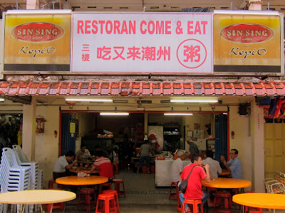 Teochew Porridge