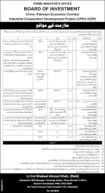 Government Jobs Of Deputy Director,Accounts Officer,Assistant,Software Engineer,Dispatch Rider,Chowkidar,Naib Qasid In Board Of Investment Islamabad June2020.