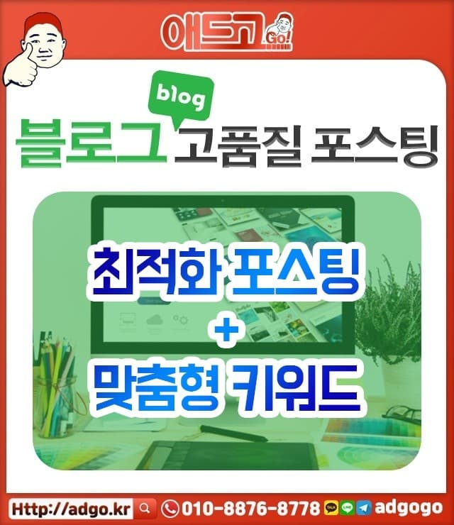 경북디아섹제작