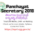 Telangana Panchayat Secretary Recruitment, Written Test details, Vacancies, Syllabus