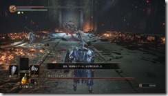 DarkSoulsIII 2017-09-03 18-00-56-60