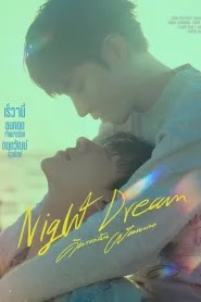 Giấc Mơ Đêm - Night Dream  (2023)