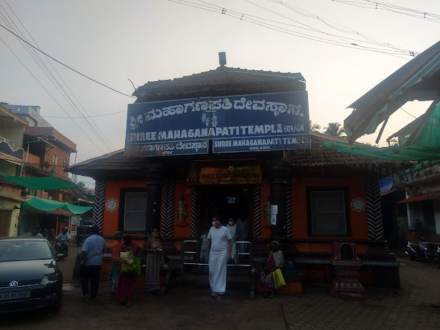 Shree Mahaganapati Temple @ Gokarna (Karnataka) by drifter baba