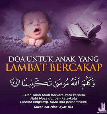 Doa untuk anak lambat bercakap