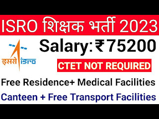 ISRO Teacher Vacancy 2023 for Freshers