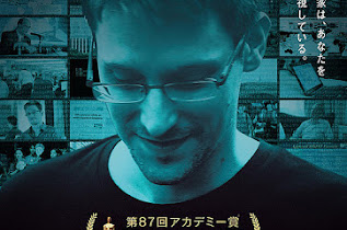 1月の東京スプリング 映画/ディスカッション「シチズンフォー  スノーデンの暴露 citizenfour」(29,January 2017)