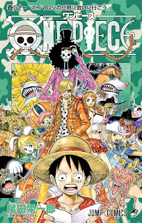 One Piece コミックス表紙一覧 全100巻 Eiichiro Oda