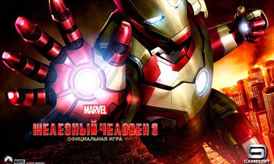 iron Man 3 Android Game