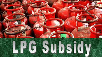You can check the amount of your LPG gas cylinder subsidy online.