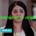রোশনাই সিরিয়াল আজকের পর্ব  01 ফেব্রুয়ারি  ফুল এপিসোড