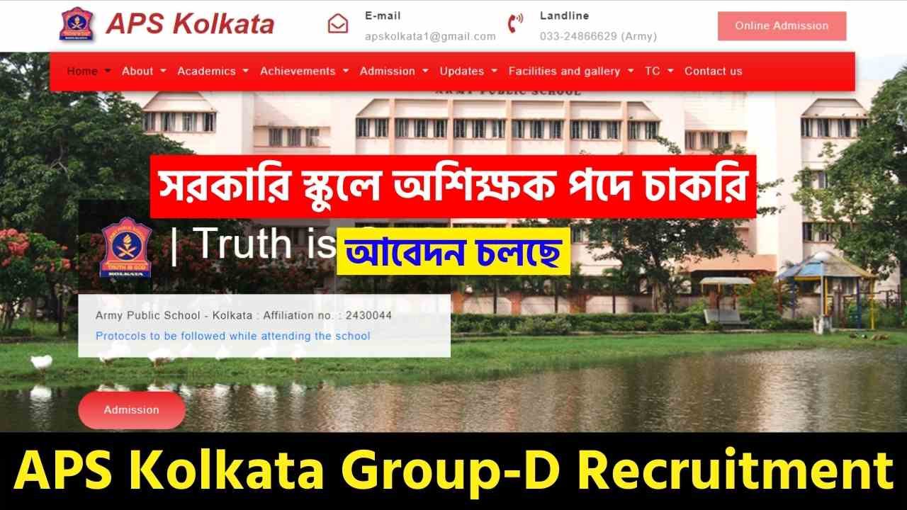 APS Kolkata Non Teaching Staff Recruitment 2022