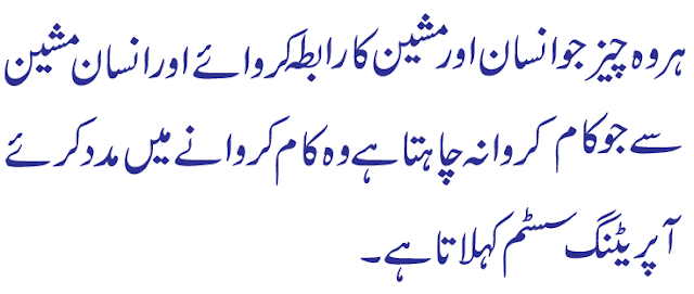 what is operating system with example in urdu opertaing systems an os operating ystems definition os an operating system what operating system what is an os o.s. purpose of operating system what is the purpose of an operating system every software program has a set of system the two operating systems operating system for windows define it is applications are programs that are written to use a particular operating system operating system software example operation define what is another term for the operating system a computer uses? o' definition what's the best operating system operations meaning a _____ is an example of a systems program. top 3 operating systems         most popular computer operating system  define such easy operating system is/o       which is not an operating system? the most essential software in your computer system is the ________. basic operating system where is os main purpose of operating system does every computer have an operating system operating systems examples what are the three major operating systems? what is another term for the operating system a computer uses what is an o which of the following describes the operating system           what is meant by a system? which is not an operating system an example of system software is a computer operating system uses of operating system what is an example of an operating system? o/s computer operations definition os means example of an operating system main operating systems computer system operation to use applications, a computer must be running an operating system what is operation operating system operation operating system software also called what does os stand for in computers what does an operating system do to use applications, a computer must be running an operating system.        two operating system type of computer operating system different os which of the following is an open source operating system for personal computers meaning of system              os define a;os operationg systems operating systesm what are the operating systems ,os o os os] os! os' define operating why os what is the purpose of the operating system      which of the following tasks is not performed by an operating system? program operations definition other words for operate computer os systems platform definition computer parts of an operating system major operating systems what type of operating system is windows  best os for computers what is the definition of allow define same time describe definition what is the main function of an operating system top operating systems how to program an operating system definition for what examples of computer operating systems how many types of operating system three main purposes of an operating system different o to use applications a computer must be running an operating system why is it important to know what os you have? when operating a computer, a user interacts with operating system in computer which of the following best defines an operating system? is and os systems means uses of operating system in computer where is os systemos operating system platform who os a which one of the following best defines the term operating system? operating system does operating systems platforms which one of the following best defines the term operating system computer operating system definition operating systems on computers sistem     define windows os o computer what does the operating system do why is it important to know what os you have operating systems softwares op system