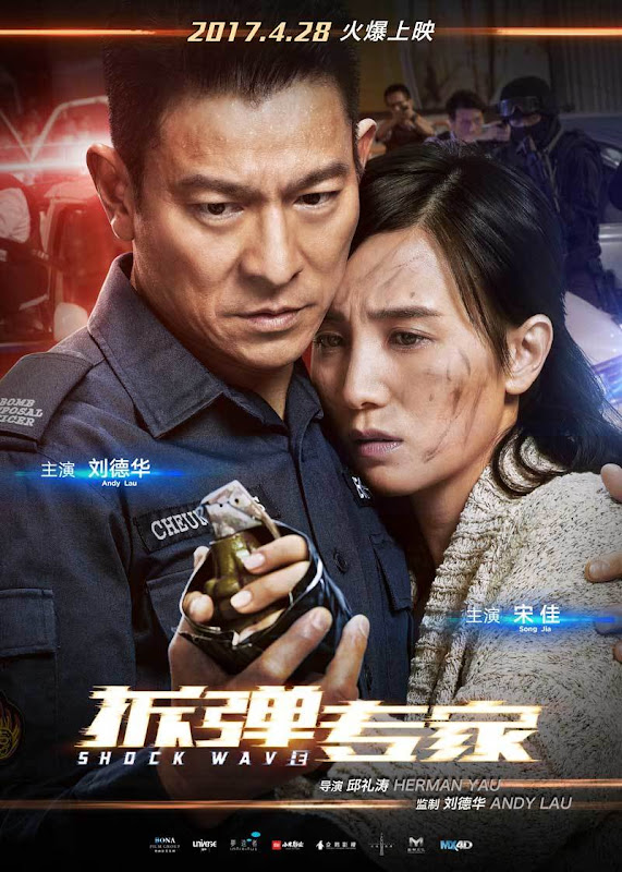 Shockwave Hong Kong Movie