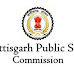Chhattisgarh Civil Judge Exam: CGPSC ने किया सिविल जज के 48 पदों पर परीक्षा की घोषणा.. देंखे डिटेल 
