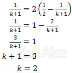 Memasukkan batas integrasi x=1