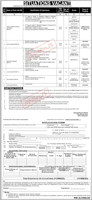 election-commission-of-pakistan-ecp-jobs-2022