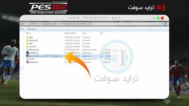 pes 2012 apk بدون انترنت