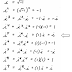 Imaginary Numbers Table