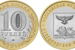 Russia 10 roubles 2016 - Belgorod Oblast