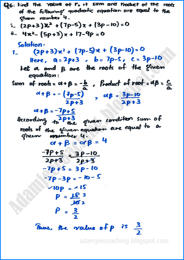 theory-of-quadratic-equations-exercise-20-3-mathematics-10th