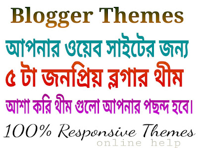 best blogger themes