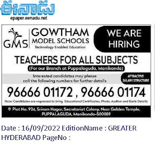 Secunderabad, Gowtham Model Schools Teachers Recruitment 2022