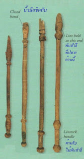 Archaeological finds from the Mary Rose Weapons