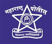 police Bharti