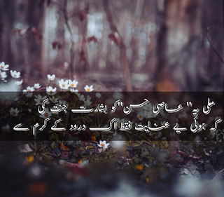 just poetry
